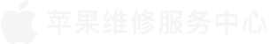 番禺区苹果换电池维修点查询